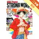 ONE PIECE STRONG WORDS 航海王經典名言集 PART2（PART2）[二手書_良好]81301012987 TAAZE讀冊生活網路書店