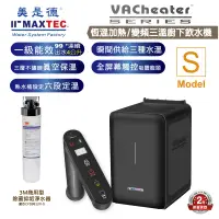 在飛比找PChome24h購物優惠-美是德 VAChearter-M 一級真空，恆溫加熱，變頻瞬