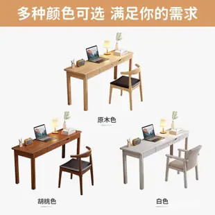 免運#學生實木書桌40寬學習桌傢用45cm窄長條桌子帶抽屜椅子整套寫字桌 6IGL