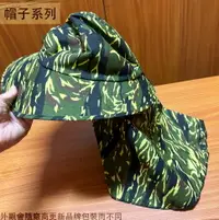 在飛比找樂天市場購物網優惠-迷彩 遮陽帽 含圍巾 工地帽 遮陽帽 遮陽 防曬 防蟲帽 登