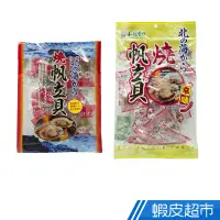 在飛比找蝦皮商城優惠-日本一榮 原味/辣味 帆立貝(90g) 現貨 蝦皮直送