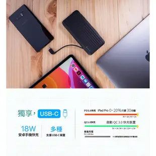 ADAM亞果元素 GRAVITY X1 MFi認證 USB-C & Lightning PD/QC3.0極速充電行動電源