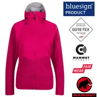 在飛比找PChome24h購物優惠-【瑞士 MAMMUT 長毛象】女新款 GORE-TEX IN