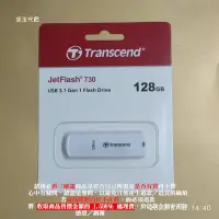 在飛比找Yahoo!奇摩拍賣優惠-【恁玉代買】《創見》128GB JetFlash730 隨身