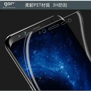 GOR 三星 晶鑽系列 Samsung S7 Edge 3D曲面 全滿版 高清 正膜 PET 軟膜 保護貼