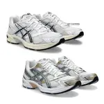 ASICS 亞瑟士 GEL-1130 復古 老爹鞋 慢跑鞋 白銀黑 香檳金 1201A256-117 118 DOT聚點