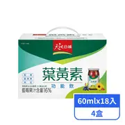 【天地合補】葉黃素功能飲 (60mlx18入x4盒)