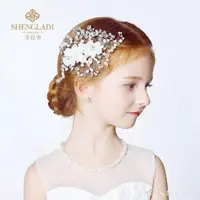 在飛比找樂天市場購物網優惠-兒童頭飾公主?飾韓國女童頭花演出配飾花童禮服手工頭飾水鑽生日