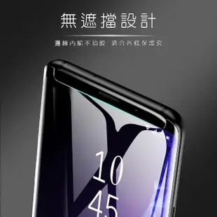 三星 Galaxy Note8 9H鋼化玻璃手機螢幕防窺保護貼 曲面黑(Note8保護貼 Note8鋼化膜)