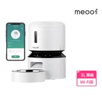 在飛比找momo購物網優惠-【meoof】膠囊寵物自動餵食器 Wi-Fi版 3L 單碗(
