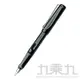 LAMY SAFARI 狩獵者系列 亮面鋼筆-黑色【九乘九購物網】