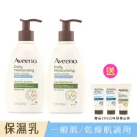 在飛比找PChome24h購物優惠-艾惟諾 燕麥水感保濕乳350ml(2入組)