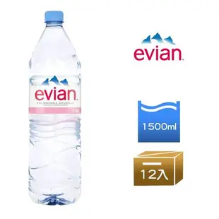 【依雲evian】愛維養天然礦泉水1500ml(12入/箱)