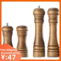 在飛比找蝦皮購物優惠-Wood Salt Pepper Grinder Set P