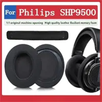 在飛比找蝦皮購物優惠-羅東現貨♕Philips SHP9500 耳罩 耳機套 耳機