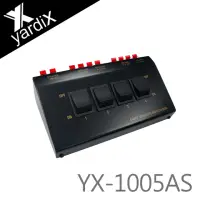 在飛比找momo購物網優惠-【yardiX】四音路音響系統喇叭同步分配切換器(YX-10