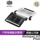 Cooler Master 酷碼 Notepal U2 Plus筆電散熱墊 黑 銀色/可拆式風扇/整線圓環/多功能設計