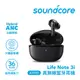 Anker Soundcore A3983 Life Note 3i 真無線藍牙耳機【DK3C】