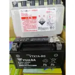 全新品機車電池YTX7A-BS，7號機車電瓶，同GTX7A-BS, KTX7A-BS保固半年