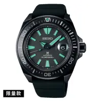 在飛比找蝦皮商城優惠-SEIKO 精工【SRPH97K1/4R35-05N0C】限