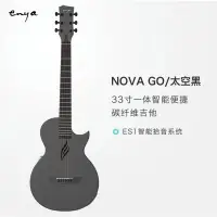 在飛比找蝦皮購物優惠-【iGuitar】 Enya新品 恩雅NOVA GO智能吉他