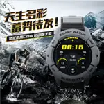 小米MI WATCH COLOR SPORT運動版手錶 TPU保護框 XMWTCL02
