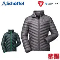 在飛比找蝦皮商城優惠-Schoffel 德國 防風抗雪保暖外套 男款 (2色) P