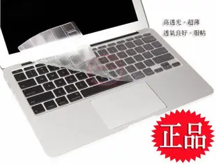 *金輝* 鍵盤膜 適用於 蘋果 MacBook Air 11 吋 Air 11.6吋 MJVM2TA/A A1465