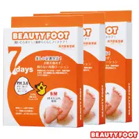 在飛比找PChome24h購物優惠-【日本Beauty Foot 】煥膚足膜(25ml*2枚入)