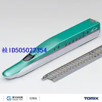 在飛比找露天拍賣優惠-TOMIX FM-001 先頭車博物館 新幹線 E5系 Ha