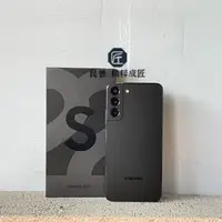 在飛比找蝦皮購物優惠-《三星系列》Samsung Galaxy S22  PLUS