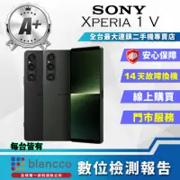 在飛比找momo購物網優惠-【SONY 索尼】S級福利品 Xperia 1 V 6.5吋