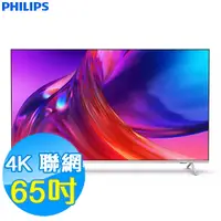 在飛比找Yahoo奇摩購物中心優惠-PHILIPS飛利浦 65吋 4K 聯網液晶顯示器 65PU