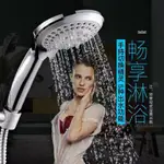 BATHROOM SHOWER HEAD LARGE PANEL WATER-SAVING NOZZLE