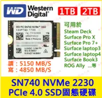 在飛比找露天拍賣優惠-五年保固 WD SN740 固態硬碟 SSD 1TB 2TB