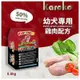 KAROKO 渴樂果雞肉幼犬飼料1.2kg