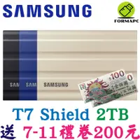 在飛比找蝦皮商城優惠-SAMSUNG 三星 T7 Shield 2T 2TB US