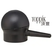 在飛比找Yahoo!奇摩拍賣優惠-＊微風小舖＊頂豐 TOPPIK 纖維式假髮 專屬噴頭 1入 