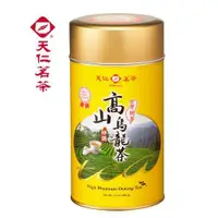 在飛比找蝦皮購物優惠-天仁茗茶 台灣好茶特選高山烏龍茶茶葉150g