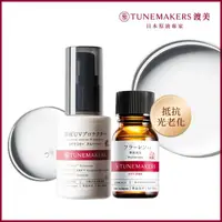 在飛比找momo購物網優惠-【TUNEMAKERS】日夜修護組(原液防曬乳SPF50 3