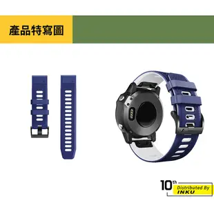 Garmin fenix5/5x 快拆矽膠雙色錶帶 替換錶帶 菱紋 雙色 腕帶 手錶 配件 表帶 折疊扣 22/26mm