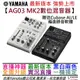 分期免運 贈編曲軟體/專用線材 YAMAHA AG03 MK2 最新版 數位 混音器 錄音 介面 Podcast 實況