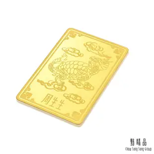 【點睛品】生生金寶 長壽龜 黃金金片_計價黃金(5.32錢)