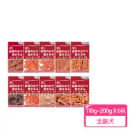 在飛比找momo購物網優惠-【雞老大】狗狗零食110g~200g X6包(犬潔牙點心、獎