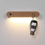 好棒感應燈 智能磁吸LED燈 鑰匙支架小夜燈 玄關燈 牆壁燈