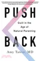 Push Back ─ Guilt in the Age of Natural Parenting