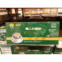 在飛比找蝦皮購物優惠-好市多代購 UCC 日本製造 職人咖啡 濾掛咖啡75包入*7