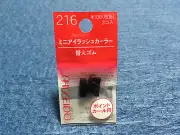 SHISEIDO Eyelash Curler Refill #216 - Made In Japan