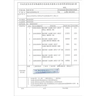 焙菲力 狗飼料 免運送罐罐 中大型犬 4KG 12KG 無榖 單一肉源蛋白質 BRAVERY 西班牙