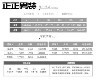 ��廠家發貨��美利達秋冬抓絨防風休閑車褲炫彩反光山地公路車騎行保暖長褲男女-正正男裝